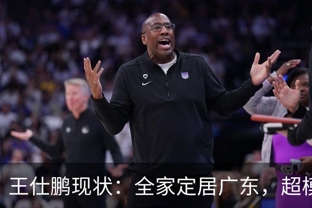 王仕鹏现状：全家定居广东，超模妻子风韵犹存，已是大学副教授
